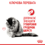 Купить Hairball Care wet in gravy Влажный корм (кусочки в соусе) для выведения шерсти у взрослых кошек
