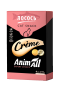 Кипити Сrème Ласощі для котів зі смаком лосося