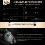Купить Select Slices с лососем в соусе