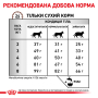 Купить Hepatic - диетический сухой корм для кошек при заболеваниях печени