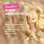 Купить Кусочки с курицей, индейкой и ананасом в соусе