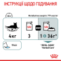 Купить Hairball Care wet in gravy Влажный корм (кусочки в соусе) для выведения шерсти у взрослых кошек