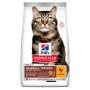 Кипити SP Feline Mature Adult 7+ Hairball Indoor Сухий корм з куркою для зменшення утворення грудочок шерсті у шлунково-кишковому тракті зрілих домашніх котів від 7 років