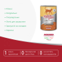 Купить Migliorgatto UNICO Rustic Консервы для кошек с прошутто