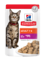 Кипити SP Feline Adult Beef Вологий корм для дорослих котів, з яловичиною