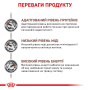 Кипити Hepatic - лікувальний корм для собак із захворюваннями печінки