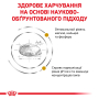 Купить Urinary S/O - диетический сухой корм для кошек при заболеваниях мочевыводящих путей