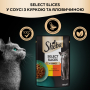 Купить Select Slices с курицей и говядиной в соусе