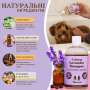 Купить Calming Lavender Shampoo Успокаивающий шампунь с лавандой