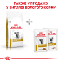 Купить Urinary S/O - диетический сухой корм для кошек при заболеваниях мочевыводящих путей