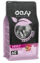 Купить CAT Grain Free Sterilized Сухой корм со свининой, яблоком и шиповником для кастрированных или стерилизованных кошек