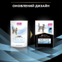 Купить Veterinary Diets Hydra Care Ветеринарная добавка для снижения концентрации мочи у котов