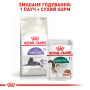 Купить Instinctive 7+ wet in gravy Влажный корм (кусочки в соусе) для кошек старше 7 лет