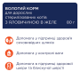 Купить Влажный корм с говядиной в желе для взрослых стерилизованных кошек