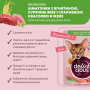 Купить Кусочки с ягнятиной, куриным филе и фасолью спаржевой в желе