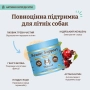 Кипити Senior Support Вітаміни для собак похилого віку