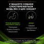 Купить Veterinary Diets HA Hypoallergenic Диетический влажный корм для взрослых собак и щенков с чувствительным пищеварением