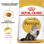 Купить Persian Adult - сухой корм для котов породы персидская (от 12 месяцев)
