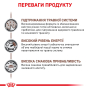 Купить Gastrointestinal - лечебный сухой корм для взрослых собак при острых расстройствах ЖКТ (от 12 месяцев)