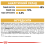 Купить Bengal Adult - сухой корм для котов породы бенгальская (от 12 месяцев)