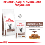 Купить Gastrointestinal Moderate Calorie Feline - диетический сухой корм для кошек при панкреатите и острых расстройствах пищеварения (от 12 месяцев)