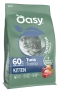 Купить Dry Cat Superior Kitten Сухой корм с тунцом для котят и для беременных и кормящих кошек