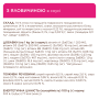 Купить Megapack Набор влажного корма для стерилизованных кошек