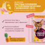 Купить Хлопья с кроликом и тропическими фруктами в сливочном соусе