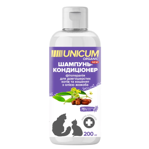 ORGANIC - Шампунь-кондиционер для длинношерстных кошек с маслом жожоба