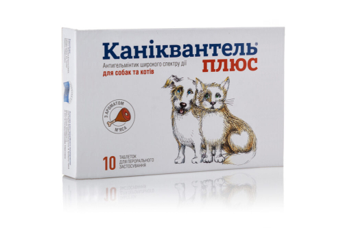 Каниквантель Плюс