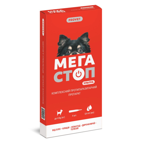 Капли Мегастоп Ультра для собак до 4 кг (инсектоакарицид, антигельминтик)