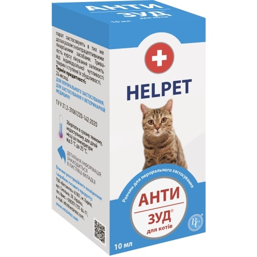 Суспензия Антизуд для кошек