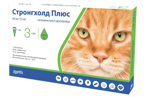 Противопаразитарный препарат для кошек весом 5 кг - 10 кг