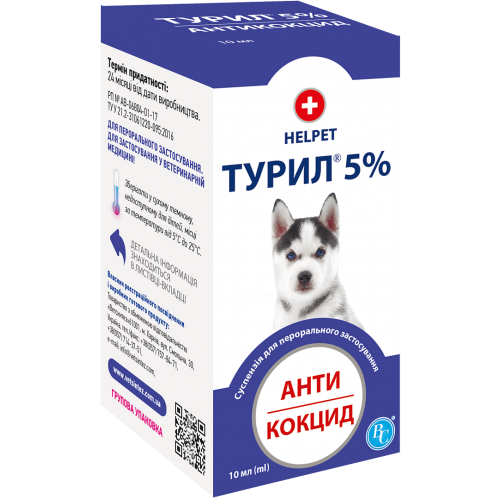 Турил 5% противопаразитарная суспензия