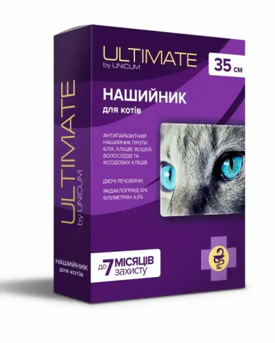 ULTIMATE - Ошейник от блох, клещей, вшей и власоедов для кошек