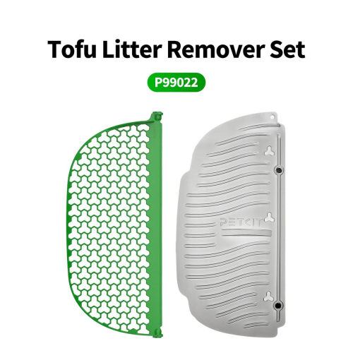 Magnetic Cat Litter Remover Set Набір магнітних решіток для лотків