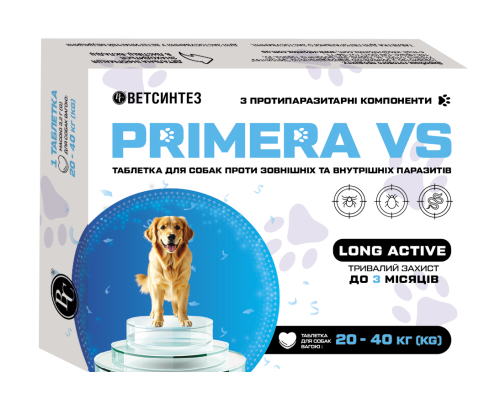 PRIMERA VS Таблетка проти зовнішніх і внутрішніх паразитів для собак 20-40 кг