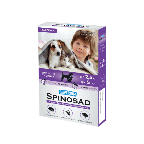 Spinosad таблетка от блох для кошек и собак 2,6-5 кг