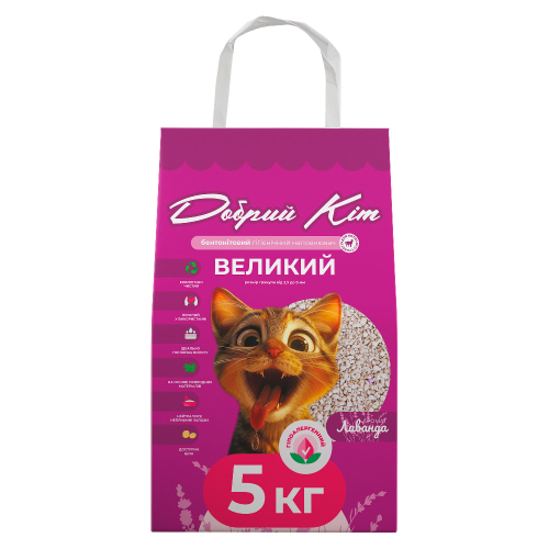 Бентонитовый гигиенический наполнитель для кошачьего туалета с ароматом лаванды, большой