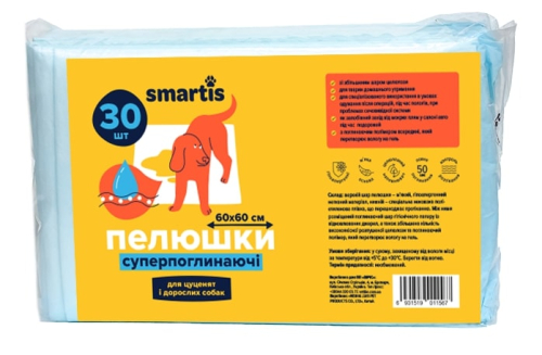 Пеленки суперпоглощающие 60 х 60 см