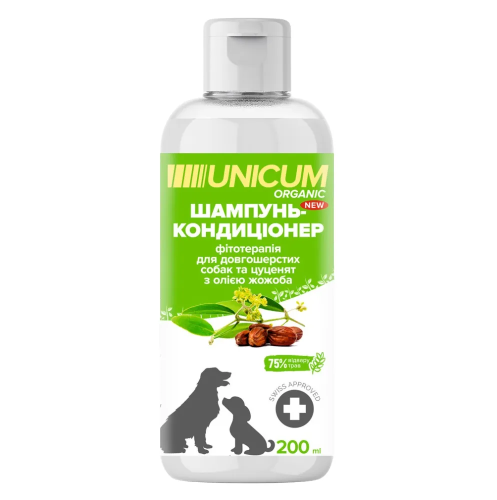 ORGANIC - Шампунь-кондиционер для длинношерстных собак с маслом жожоба