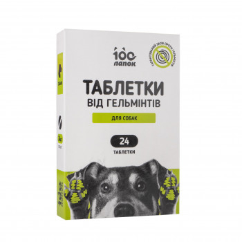 "100 лапок" Таблетки от глистов для собак