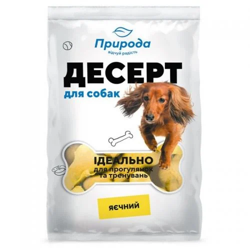 Лакомство Десерт «Яичный» для собак