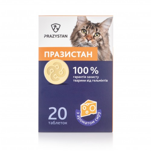 Празистан для кошек с ароматом сыра