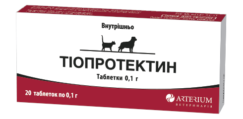 Тиопротектин