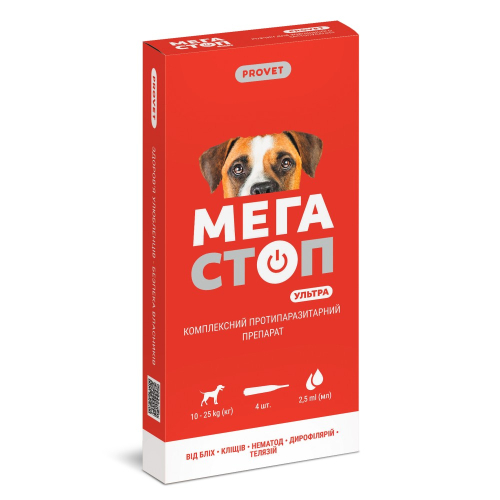 Капли Мегастоп Ультра для собак 10-25 кг (инсектоакарицид, антигельминтик)