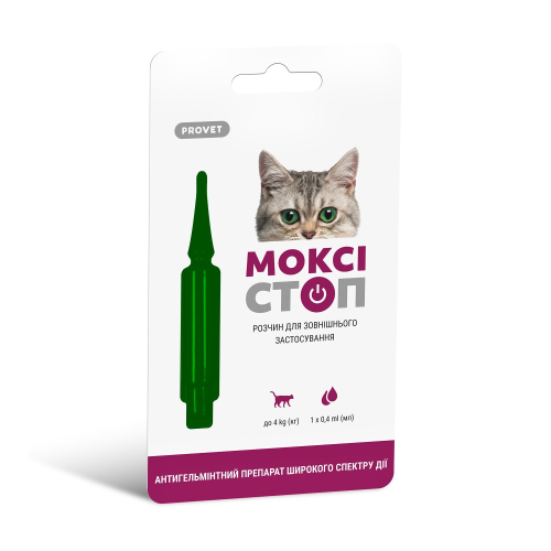 Моксистоп Антигельминтный препарат для кошек до 4 кг