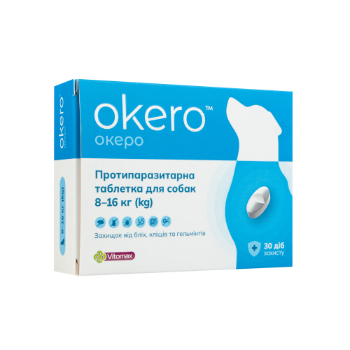 Okero Противоразитарная таблетка для собак от блох, клещей, гельминтов от 8 до 16 кг со вкусом мяса