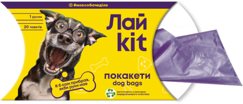 Пакеты для ухода за животными, фиолетовый