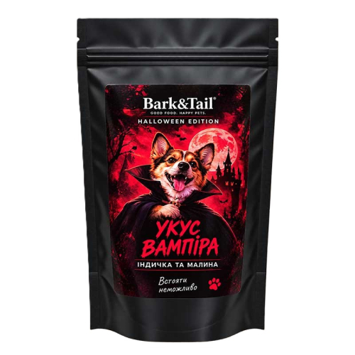 Turkey&Raspberry Biscuit Натуральное печенье для собак индейка и малина